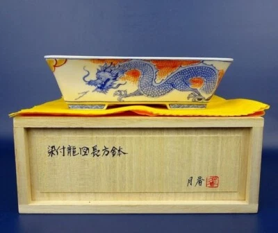 Japanese Bonsai pot SOMETSUKE GOSAI-E Dragon Rectangular Small W15.8cm GEKKO - Image 1 of 4