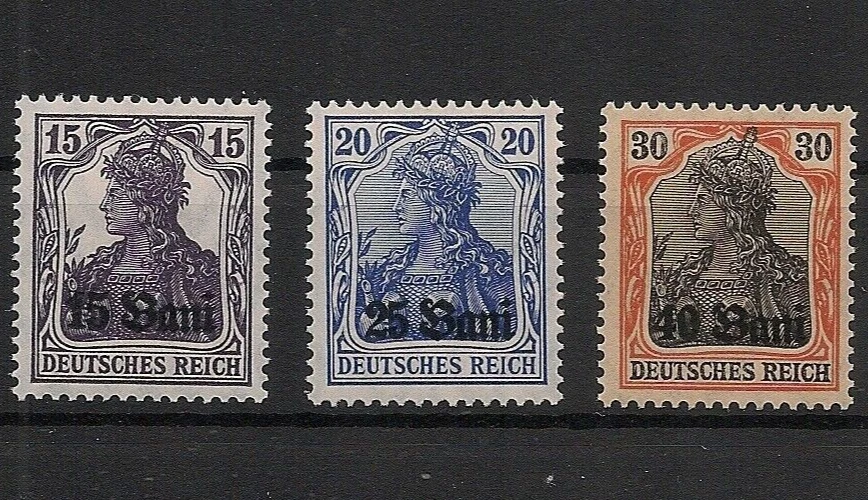 Germany Colonies ROMANIA 1917 Set MISSING OVERPRINT Superb MNH - Image 1 of 1