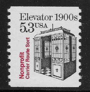 US Scott #2254, Single 1988 Elevator 5.3c FVF MNH - Picture 1 of 1