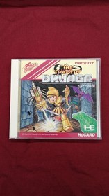 Pc Engine Software Model Tower Of Druaga Namcot FMm94