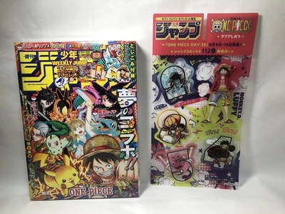 Weekly Shonen Jump 2025 No. 36-37 Japanese Pokemon Sticker & Limited bookmark - Image 1 of 4