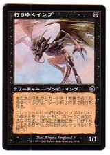 MTG 4X JAPANESE TORMENT PUTRID IMP NM MAGIC THE GATHERING BLACK COMMON CARD