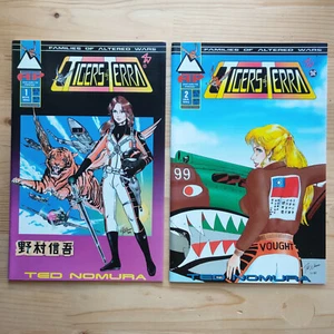 Tigers of Terra Ted Nomura Families of Altered Wars Comics 1 & 2 1993 1994 - Picture 1 of 8