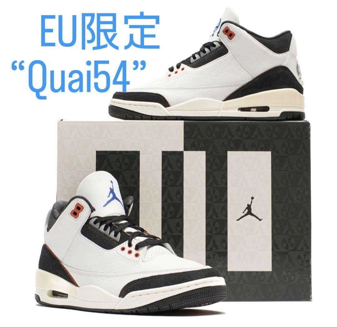 Jordan 3 Retro Quai 54 2024 for Sale | Authenticity Jordan 3 Retro Quai 54 2024 for Sale | Authenticity
