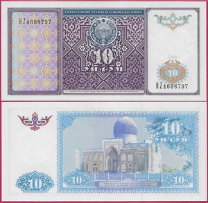 UZBEKISTÁN 10 SOM 1994 UNC HZ, GO'RI AMIR EL MAUSOLEO DE AMIR TIMUR (TAMERLÁN) - Imagen 1 de 1