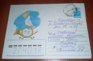 Envelope passed the mail stamped in Feodosiya Crimea occupation zone - Picture 1 of 3