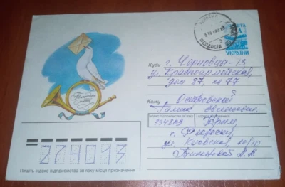 Envelope passed the mail stamped in Feodosiya Crimea occupation zone - Image 1 of 3