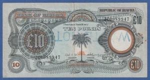 BIAFRA -- 10 POUNDS ND ( 1968-69 ) -- VF -- WASTE NOTE -- PICK 7 . - Picture 1 of 2