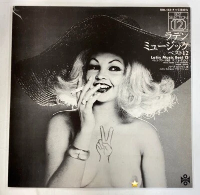 SEXY COVER CHEESECAKE PEREZ PRADO LATIN MUSIC BEST 12 VINYL UDL-23-F EX - Image 1 of 4