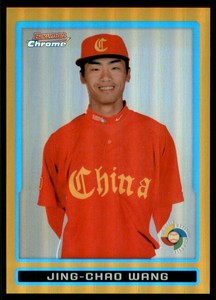 2009 Bowman Chrome Draft WBC Prospects Gold Refractors #BDPW15 Jing-Chao Wang/50