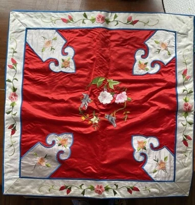 Asian Silk Embroidered Throw Pillow Cover - Image 1 of 4