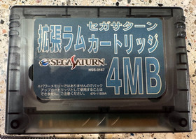 Sega Saturn Expansion Ram Cartridge 4MB HSS-0167