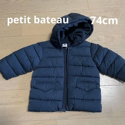 Unused Petit Bateau Navy Down Jacket, Thick & Fluffy, Unisex, Size Outgrown - Image 1 of 2