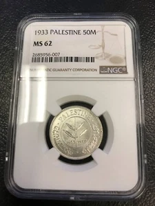 1933 50 Mils NGC MS62 Silver Coin Palestine - Israel - RARE! - Picture 1 of 4