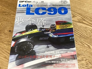 Used GP CAR STORY Vol.9 Lola LC90 Car Magazine Book from Japan - Imagen 1 de 7