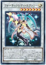 RIRA-JP038 - Yugioh - Japanese - Fortune Lady Every - Super Rare - Sexy Cute