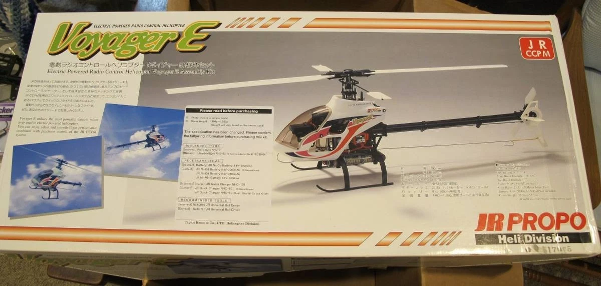 ラジコンヘリコプター JR AIRSKIPPER 30 ラジコンヘリコプター JR