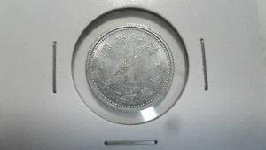 China Manchukuo 1 Fen, KT 11 / 1944, UNC - Picture 1 of 2