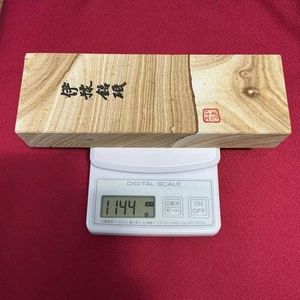 Natural whetstone Iyo Meito Iyo wood grain - Picture 1 of 6