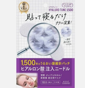 KOSE Clear Turn Hyaluro Tune Wrinkles Micro Patch 6 sheets/ 3 times Microneedle - Picture 1 of 5