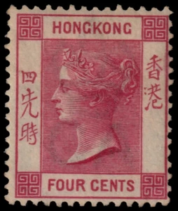 ✔️ HONG KONG 1882/1902 (1900) - QV VICTORIA WM 2 - MI. 56 / SC. 39 MNH ** TOP ! - Picture 1 of 1