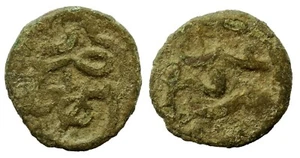 Golden Horde ABDALLAH SHAHR AL-JADIDA ND AE PUL - Picture 1 of 1