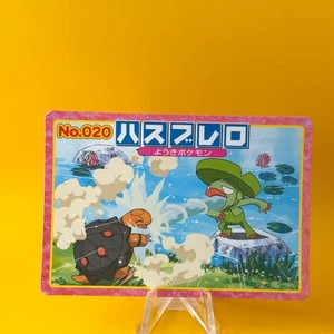 Lombre No.020 Pokemon TOP Karte TCG Pocket Monster Japan Japanese Nintendo A - Bild 1 von 4