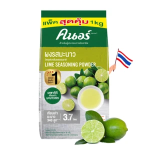 KNORR Lime Seasoning Powder Real Key Lime Food Juice Mix Sour Real Fragrant 1 kg - Picture 1 of 11