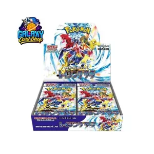 Pokemon Raging Surf sv3a Booster Box Japanese Sealed US Seller - Picture 1 of 1