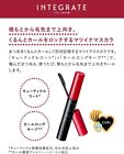 Shiseido Integrate Matsuiku Lash Mascara Eyelash Extensions Bk999 Tomba Curl Jp