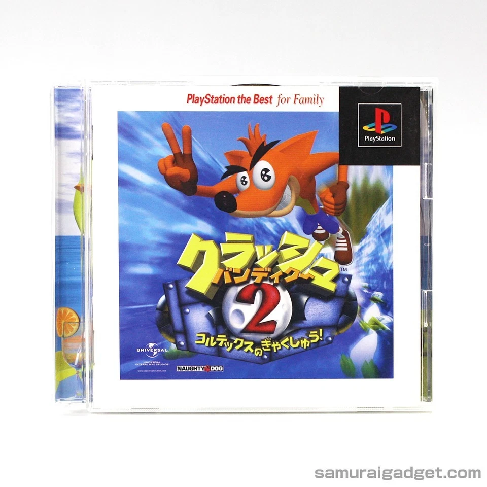 Crash Bandicoot 2: Cortex Strikes Back (PlayStation the Best) PS1 [Japan NTSC-J] - Image 1 of 4