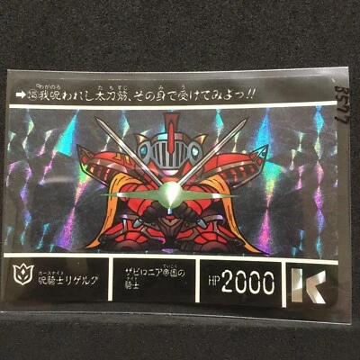 GUNDAM BANDAI VINTAGE CARDDASS 1991 B577 - Image 1 of 3