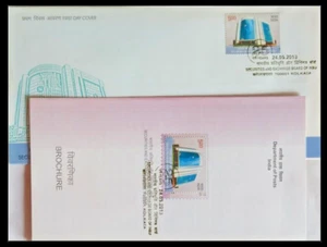 143.INDIA 2013 STAMP SECURITIES & EXCHANGE BOARD (SEBI) FDC+BROCHURE - Picture 1 of 1