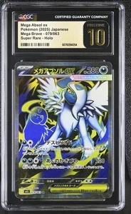 Pokemon Mega Absol ex #079/063 Japanese Mega Evolution SR CGC 10 Pristine 9b - Picture 1 of 2