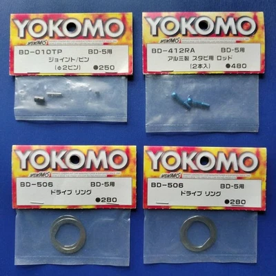  Joint/Pin (Φ2 Pin), Aluminum Stabilizer Rod (2 pieces), Drive Ring - Image 1 of 2