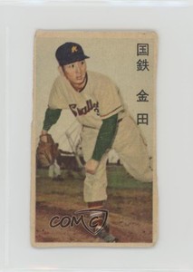 1959 Team Name Back Solid Color and Bordered Front Menko JCM30b Masaichi Kaneda