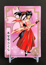 Sakura Shinguji Sakura Wars Vintage Game card Sega 1996.2000 Japanese