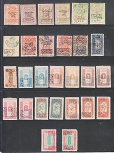 ARABIA SAUDITA COLECCIÓN GRANDE Y ESCASA DE SELLOS COMO NUEVOS Y USADOS... - Imagen 1 de 13