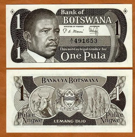 Botswana, 1 Pula, ND (1983), P-6, UNC Cover