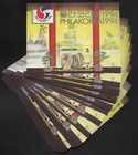 [24248] - ME 400,00: WHOLESALE: 100 x GIBRALTAR Block 20 ** MNH - PHILAKOREA 199