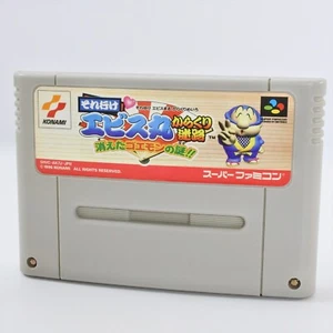 Super Famicom GOEMON Soreike EBISU MARU Ebisumaru Cartridge Only Nintendo sfc - Picture 1 of 2