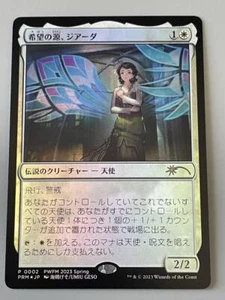 MTG FOIL Giada, Font of Hope Promo Japan Planeswalker Friendly Match PWFM - Picture 1 of 2