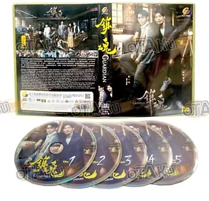 GUARDIAN - COMPLETE CHINESE TV SERIES DVD BOX SET (1-40 EPS) SHIP FROM US - Picture 1 of 7
