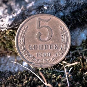 Soviet Union 5 Kopek Coin | Hammer and Sickle | 1961 - 1991 - Picture 1 of 4