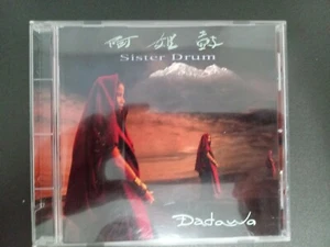 DADAWA - Sister Drum - CD - **Mint Condition** - Picture 1 of 3