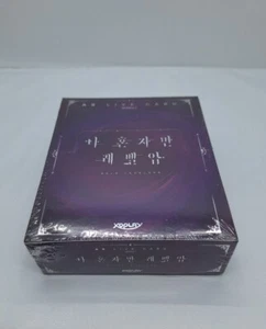 Solo Leveling AR Card Official 1 BOX (10 Packs / 30 Karten) Neu & Limited Set NEU - Bild 1 von 2