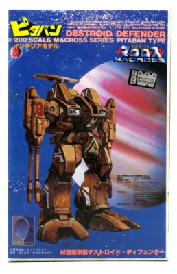 Nichimo 1/200 Robotech Macross ADR-04-Mk X DESTROID DEFENDER Kit HBUE05  (FE3) - Image 1 of 4