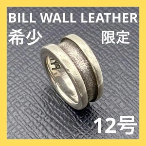 Bill Wall Leather 1999 Limited Edition Ring, Size US6.5 japan size12, Rare #1030 - Picture 1 of 13