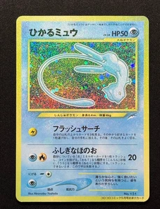 2001 Shining Mew Holo Magentaless Corocoro Comic Promo Pokemon JPN  F/S - Picture 1 of 10