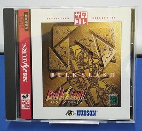 Hudson Bulk Slash Satakore Edition Sega Saturn Game Used